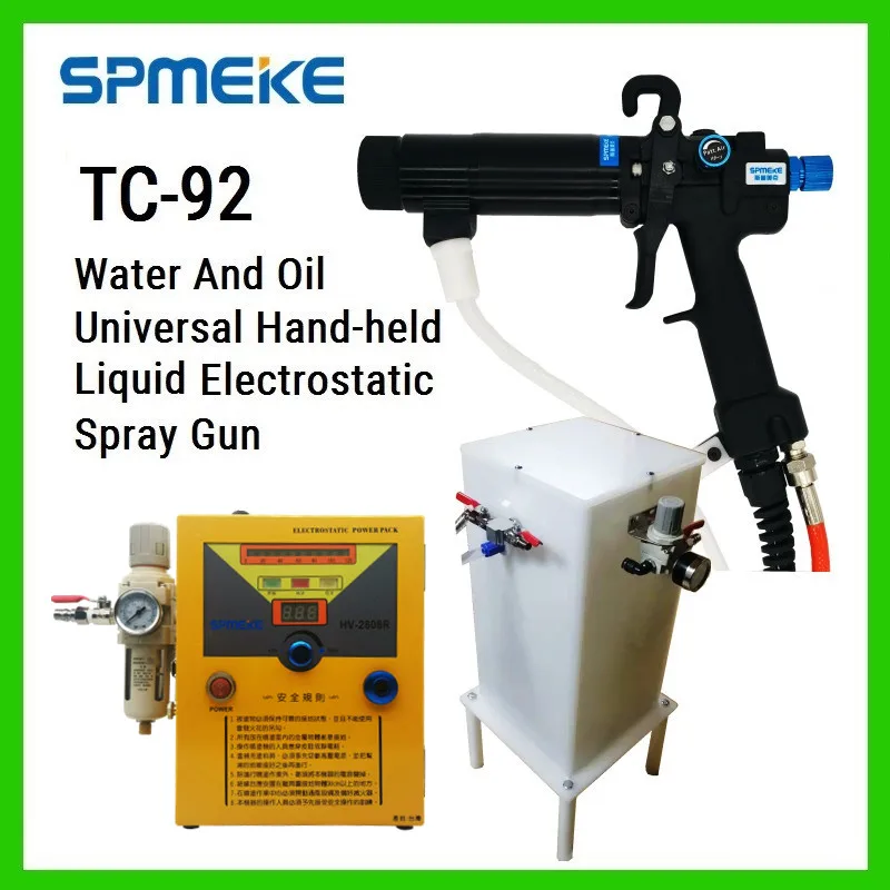 Whole Set SPMEKE Water-based Electrostatic Coating Spray Gun,High Voltage Electrostatic Generator,Manual Static Painting Gun