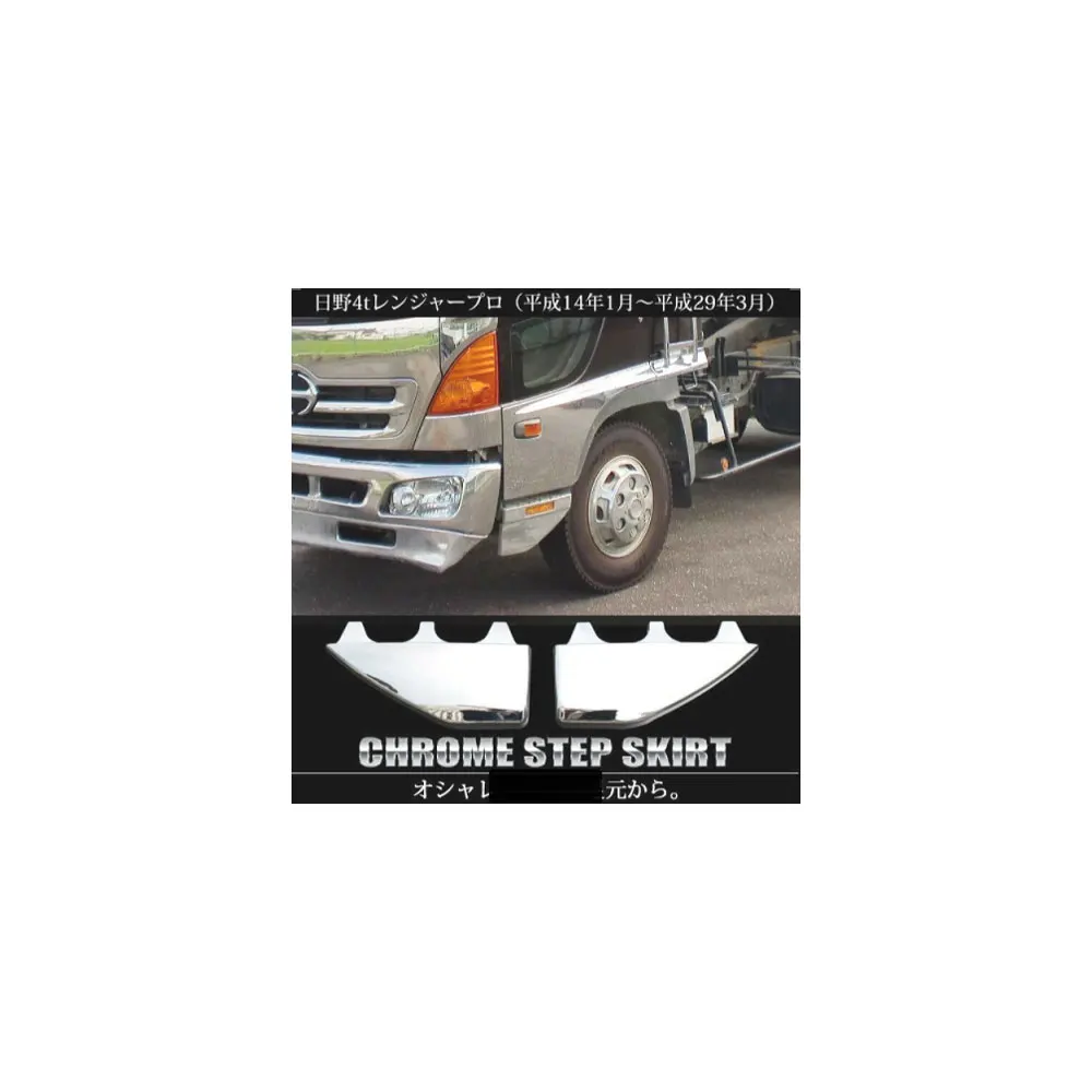 

FDONG Chrome Step Garnish for HINO MEGA 500 FC9J