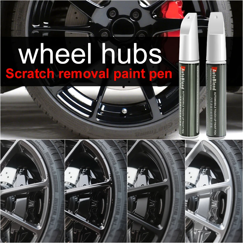 Ручка для удаления царапин на ступице колеса автомобиля Ярко-черный Серебристый Матовый Черный Пистолет Серый