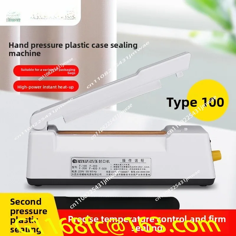 100 Type Hand Pressure Sealing Machine Moon Cake Bag Sealing Artifact