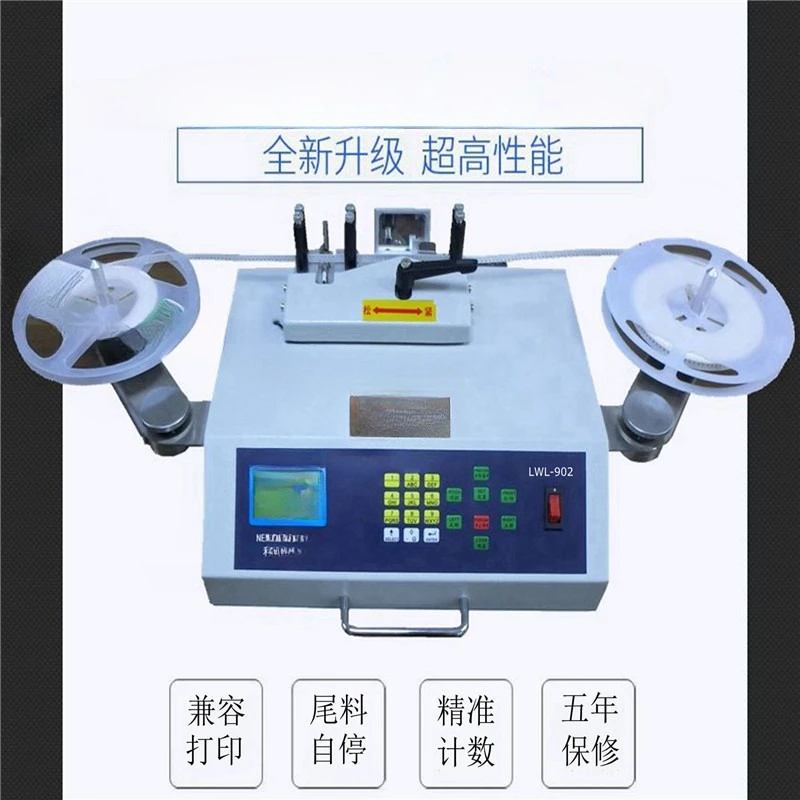 Material point material electromechanical sub-material, part counter