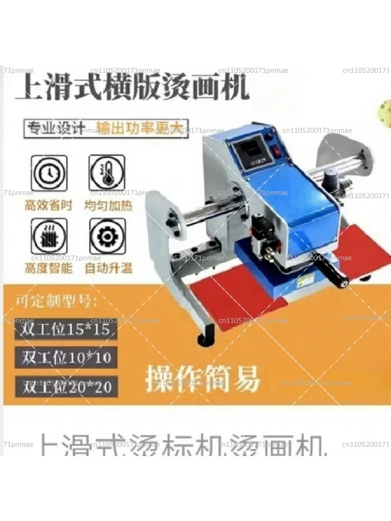 Pneumatic Double Station Heat Press Machine Multifunctional Small Heat Transfer for Logo Label Pattern Stamping