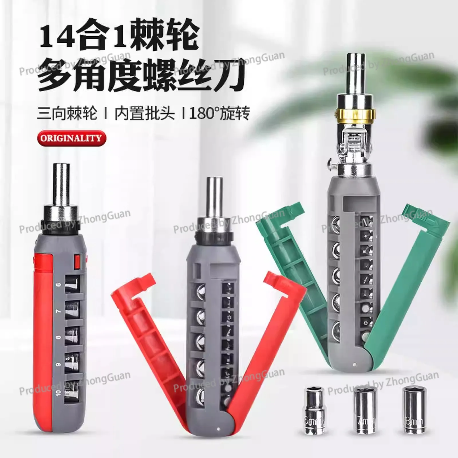 Ratchet Screwdriver Household Portable Slotted Cross Combination Special Shaped Socket Screwdriver Multi-angle Suit Tool