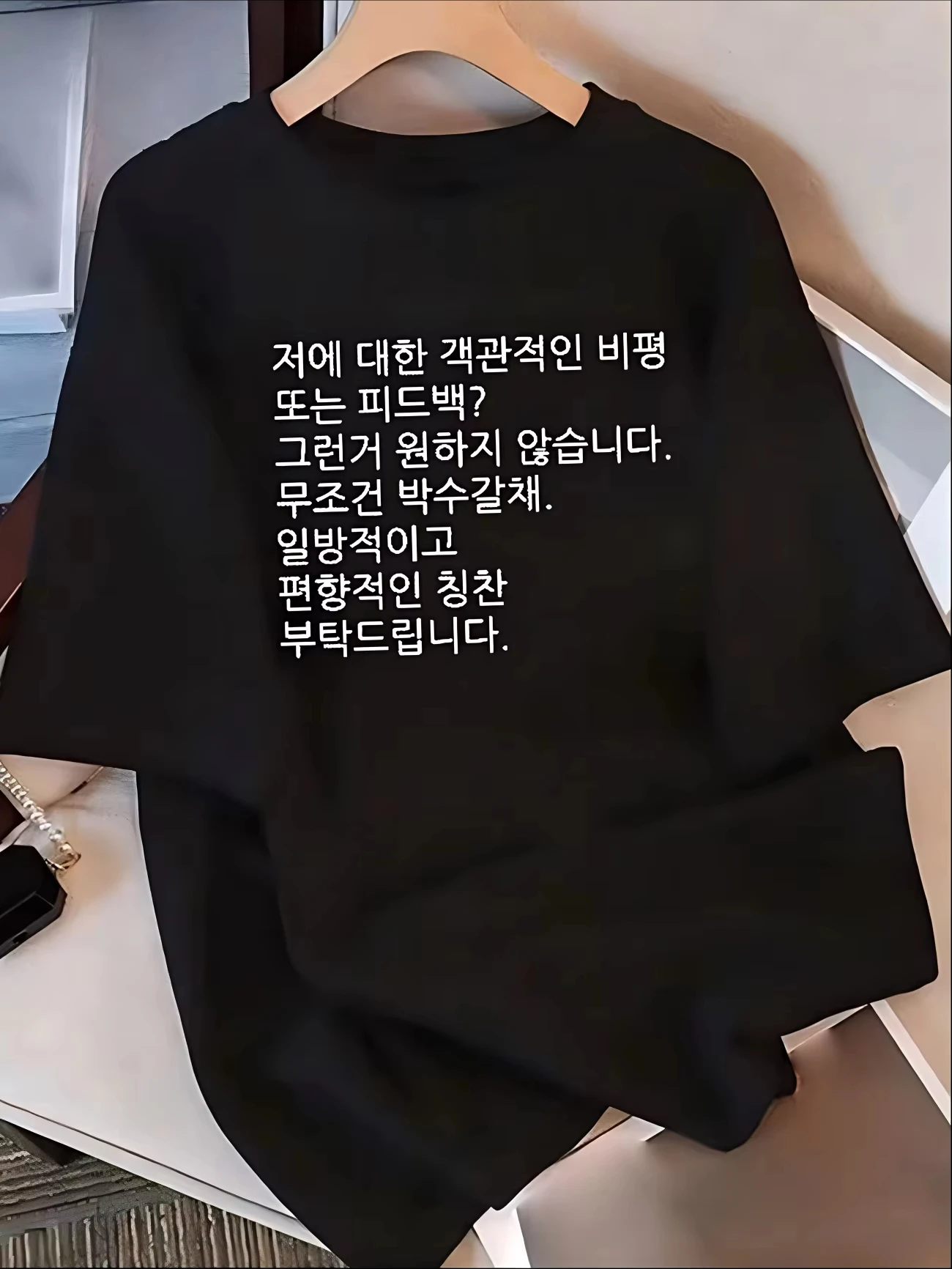 2026 Koreanisches Zitat-Grafik-T-Shirt für Damen, Harajuku-Stil, Kurzarm-T-Shirt, lustiger Schriftzug-Druck, Sommer, Casual – Detail 2