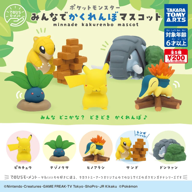 TAKARA TOMY Pokemon 5pcs/set Pikachu Cyndaquil Oddish Sandshrew Hide-and-seek Sleep Gashapon Toys for Children Gift