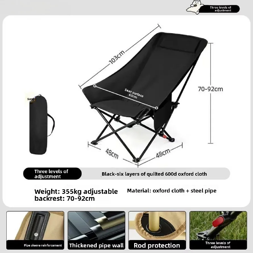 Moon Chair Portable Reclining Folding Camping Chair 3-Level Adjustable Beach Picnic Fishing Lounge Chair for Outdoor Travel
