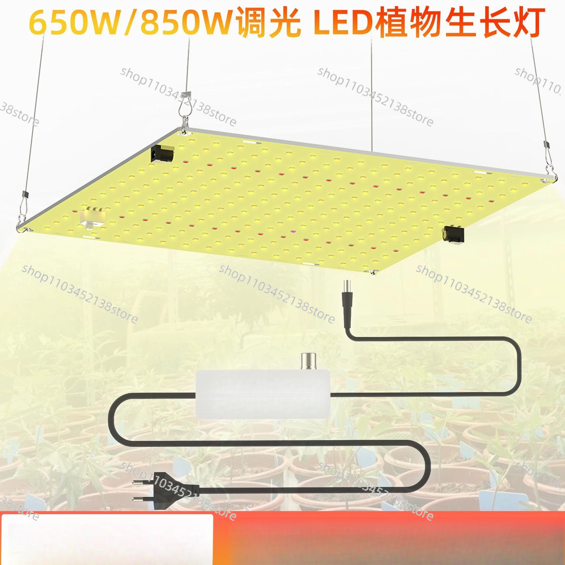 Dimming LED Plant Growth Light 650W 1500W Quantum Filling Light Succulent Seedling Plant Light