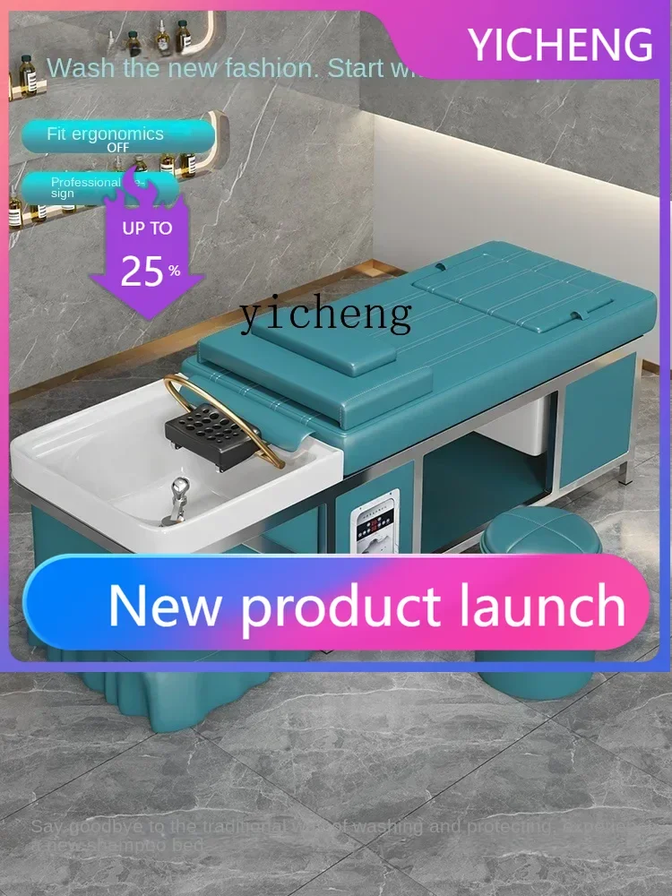 

LYY 1 Beauty Salon Special Head Therapy Shampoo Chair Water-Free Barber Shop with Water Circulation Fumigation