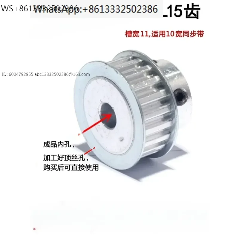 Synchronous pulley XL20 tooth T convex step BF synchronous pulley inner hole 10 12 14 15 16 18 19 20