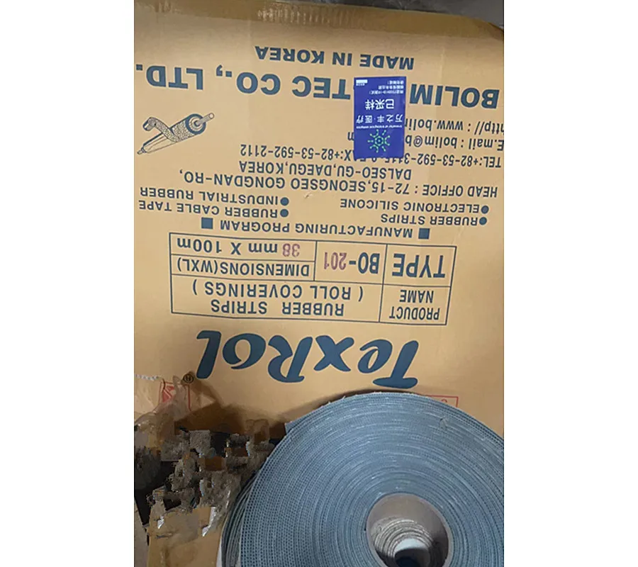 Air jet loom accessories imported BOLIM high quality rough roller rough BO-201