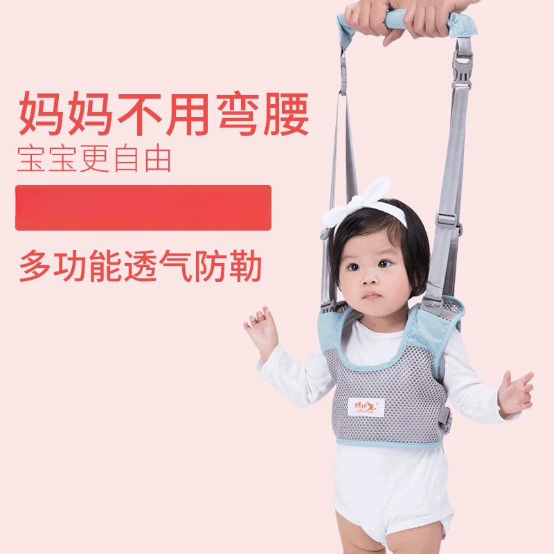 Breathable Multifunctional Baby Toddler with Carrycot Type Baby Child Mother and Baby Anti-fall Baby Artifact Leash