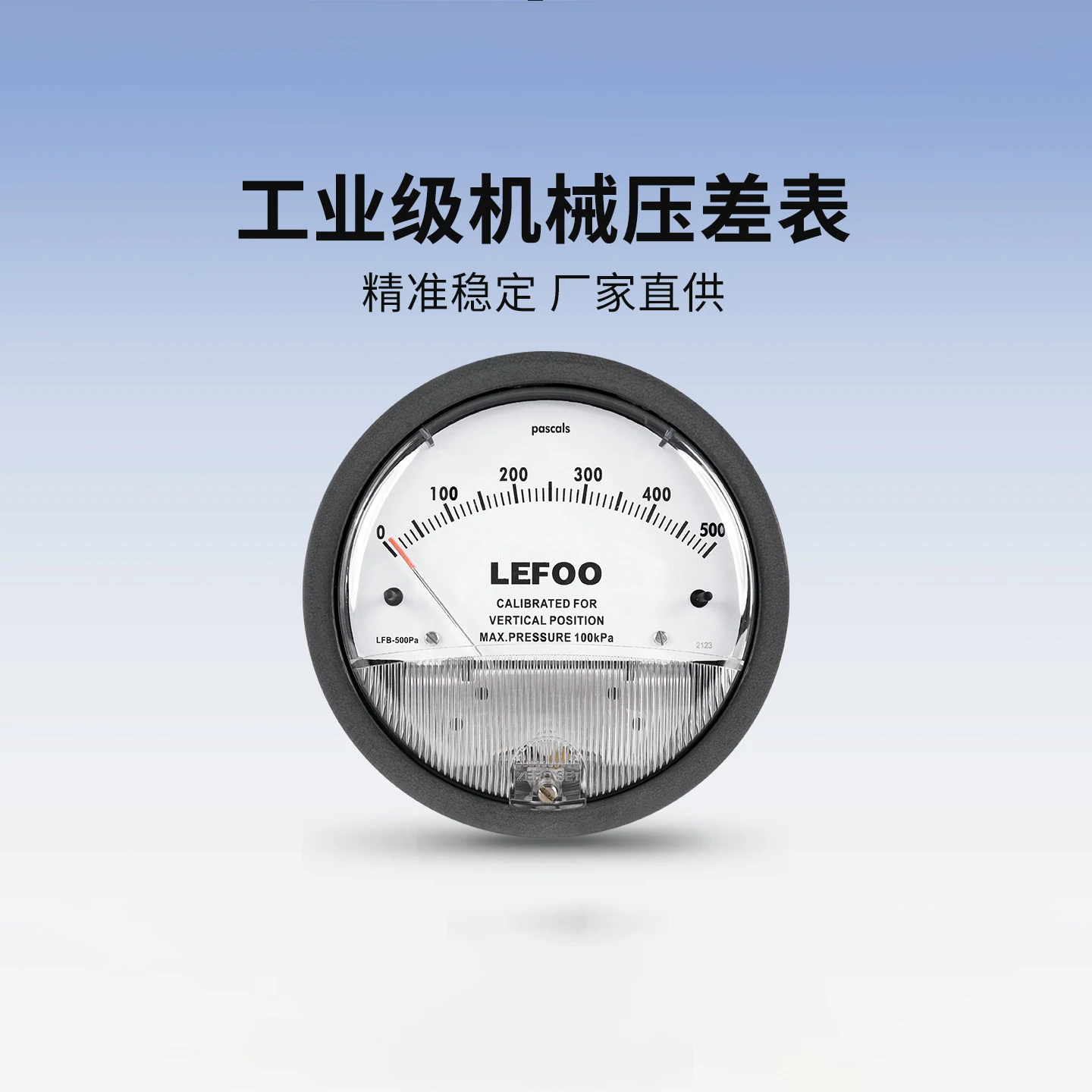LEFOO Micro Differential Pressure Gauge Cleanroom Wind Pressure Meter Positive Negative Pressure Ward Round Pointer Differential