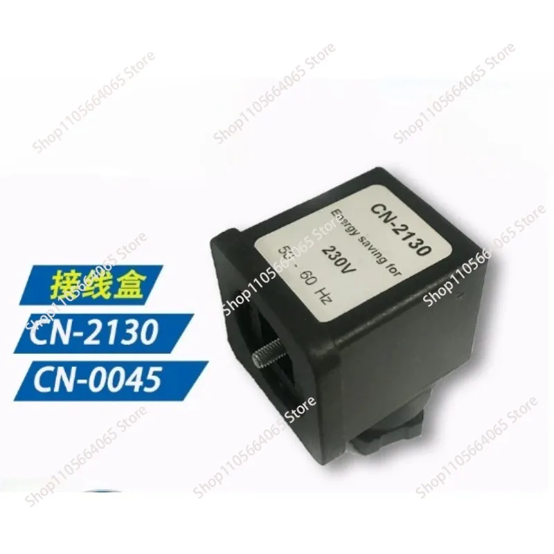 gas solenoid valve power connection CN-0045/CN-2130/BO-0430 junction box EV/NC