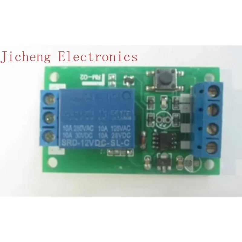 

10PCS Single-button bistable state, relay module, car modification one-button start-stop self-lock, microcontroller control 51