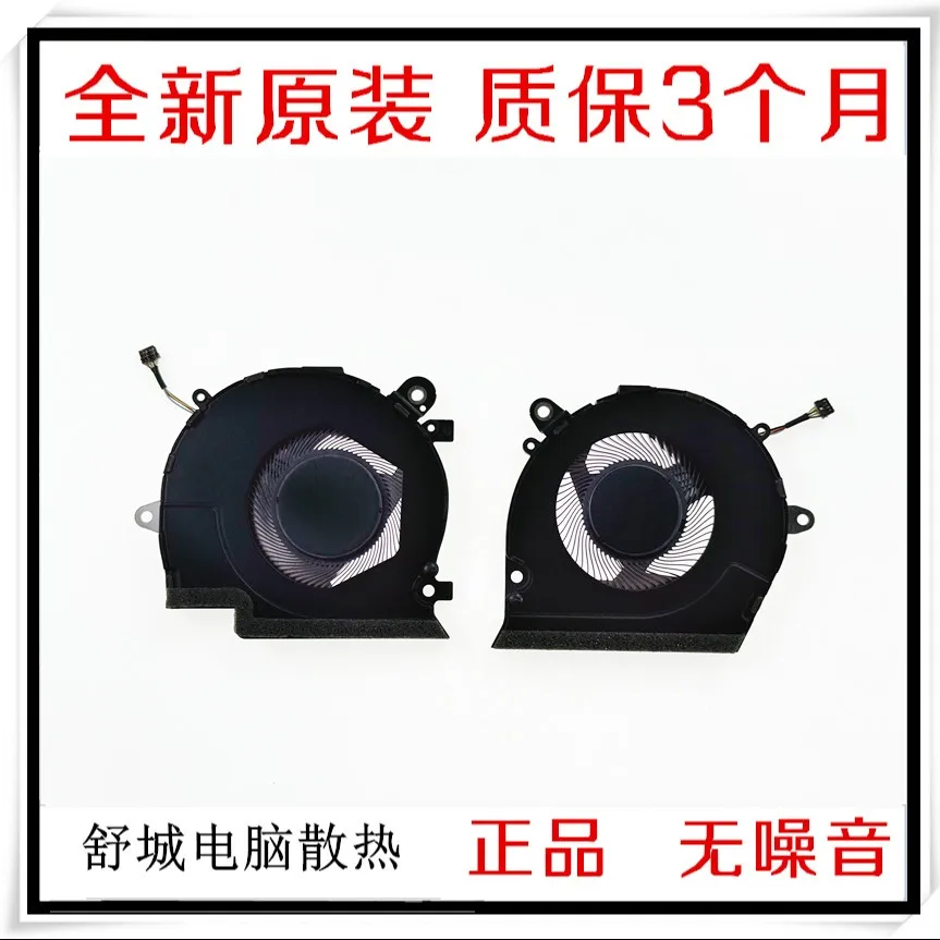 For ASUS Zenbook DUO UX8406M MA fan, dual screen notebook cooling
