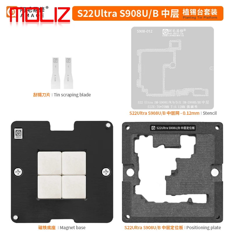 AMAOE Motherboard Middle Layer Reballing Stencil Platform for Samsung S22 Ultra SM-S901U/S906U/S908U/908B/BE