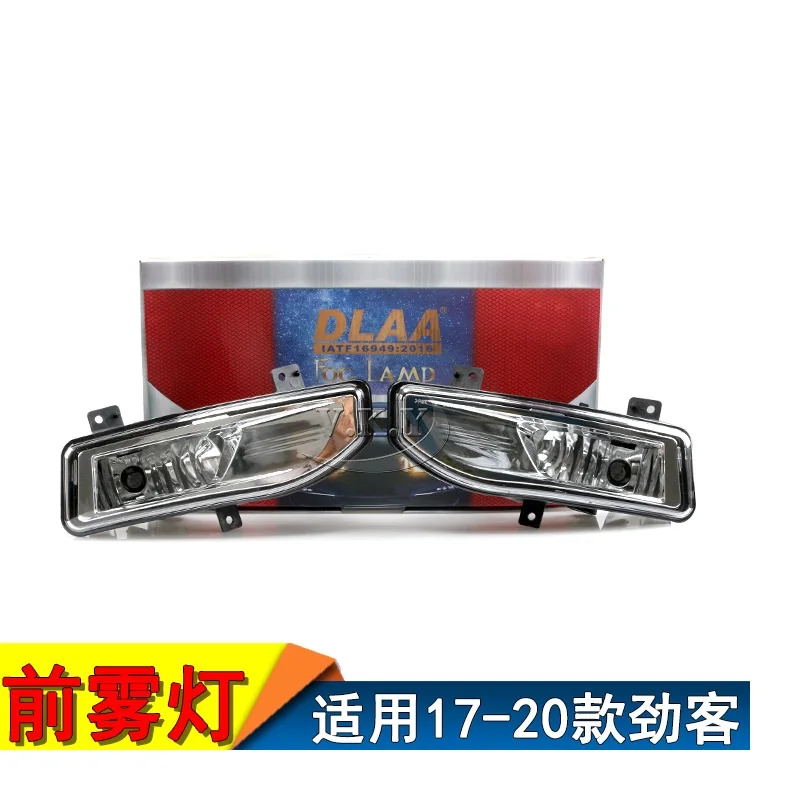 

2 шт. противотуманные фары для Nissan X-Trail Rogue Kicks Qashqai Sentra 2017 2018 2019 2020 галогенные противотуманные фары переднего бампера противотуманные фары