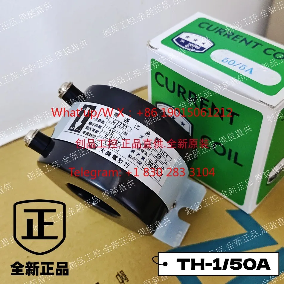 JIS C1731 TH-1 Through-flow Comparator TAHSING CL-32CT -25CT 58CT Daxing, Taiwan