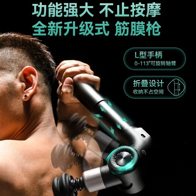 Professional grade retractable folding hot compress sports multi-functional massage