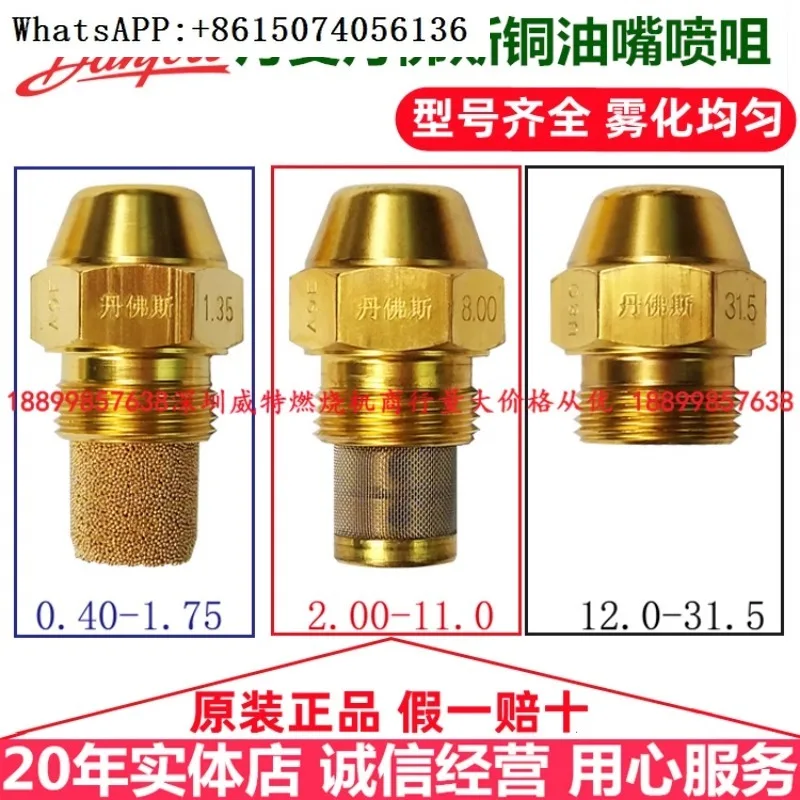 Danf-oss oil nozzle, die-sel methanol combustion engine accessories, copper oil nozzle, 60 ° C and 80 ° C in stock