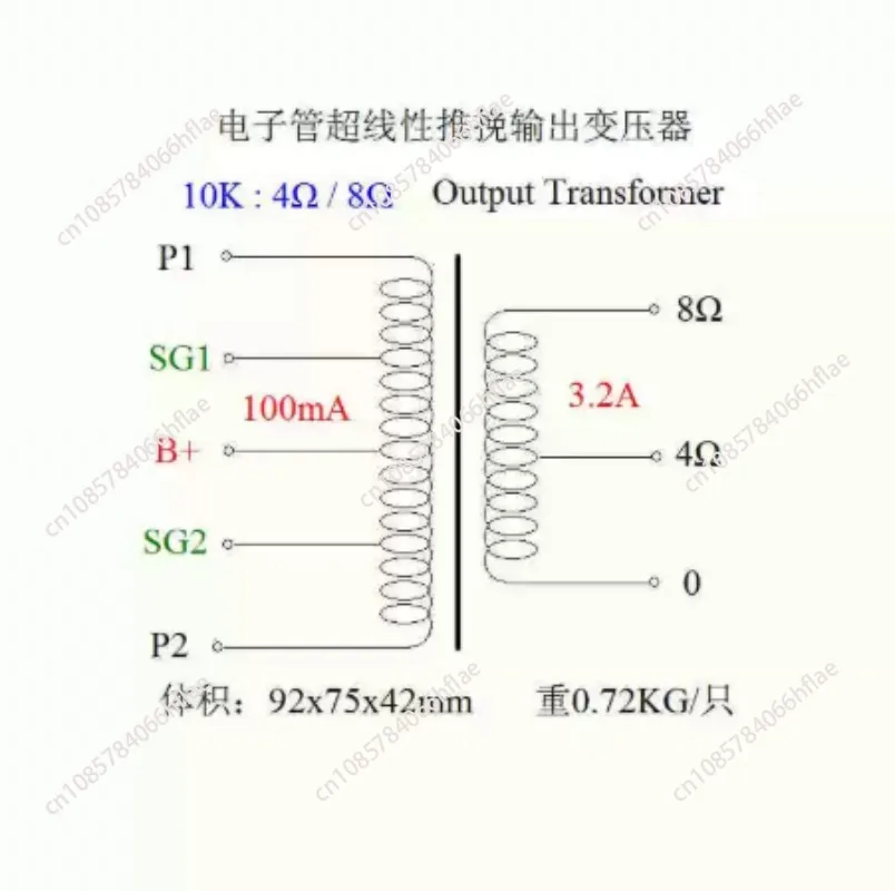R30 R-Core Push-Pull Output Transformer 25W 8K/10K For Vacuum Tube Amplifier DIY