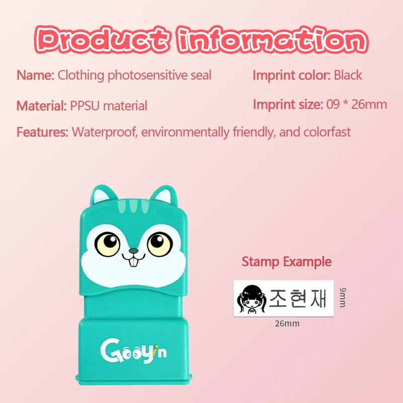 Customized Name Stamp Paints Personal Student Child Baby Engraved Waterproof Non-fading Kindergarten Cartoon Clothing Name Seal