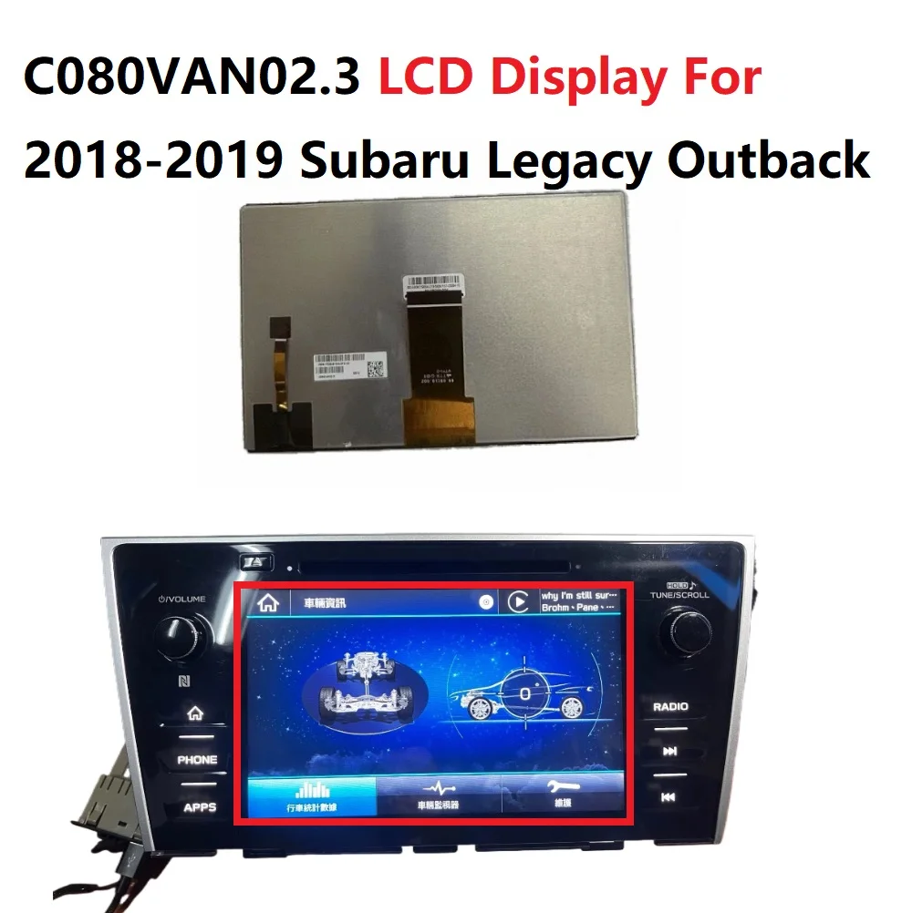 C080VAN02.3 8-inch LCD Display For 2018-2019 Subaru Legacy Outback Replacement LCD For Harmon Radio Navi SU164 Screen