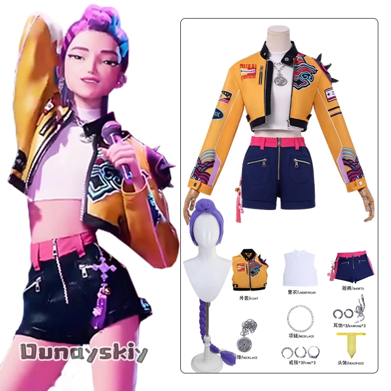 

Anime KPop Demon Cos Superstar Lumi Cosplay Costume Y2K-Punk Girl Group Suit Full Set Halloween Disguise for Adult Women Outfit