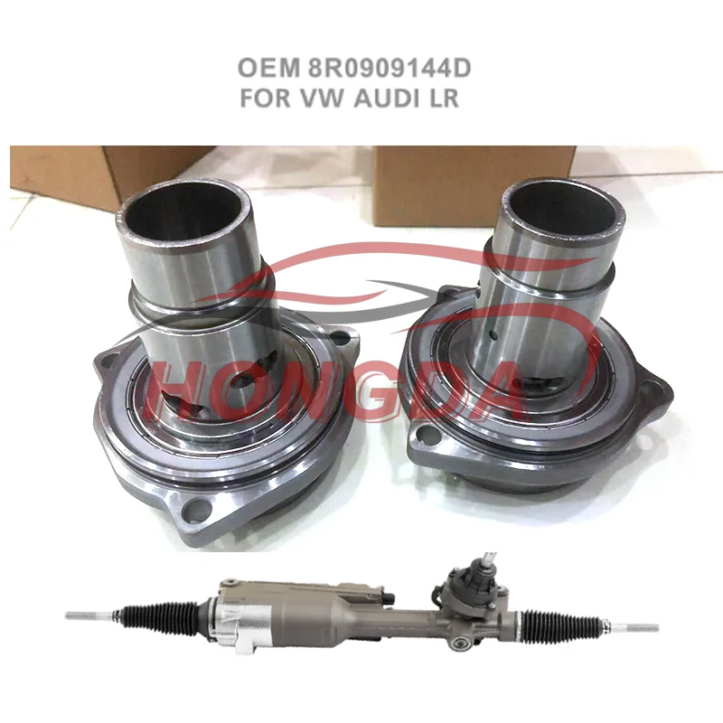 High quality power steering rack bearing for Audi A4 A5 A6 A7 Q5 8R0909144D 8r09144g 8K0909144G 8K0909144J 4G0909144B
