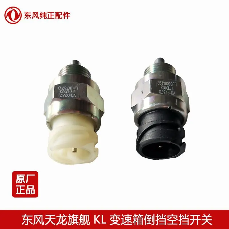 For Dongfeng Tianlo…