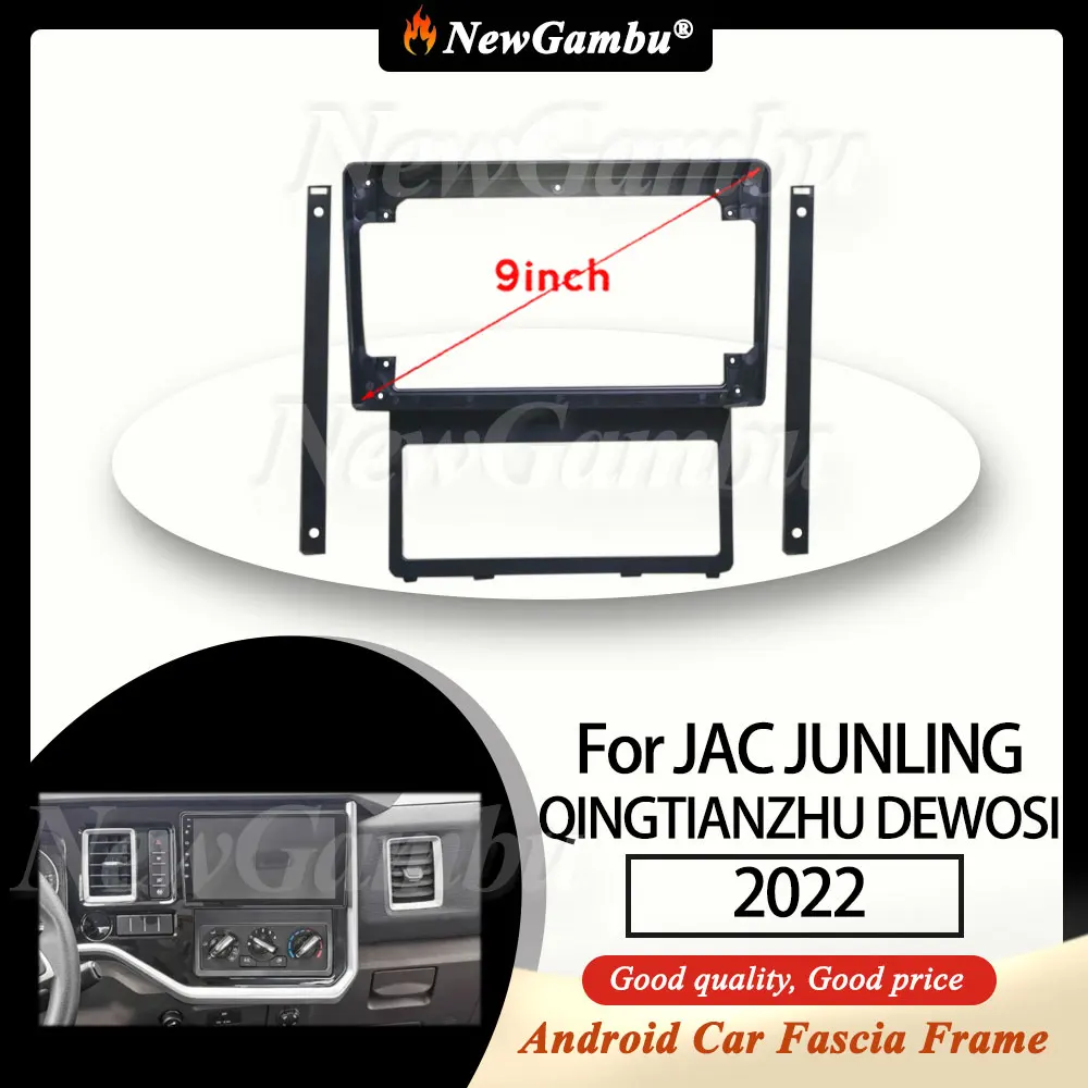 NewGambu 9 Inch Radio Fascia fit For JAC JUNLING QINGTIANZHU DEWOSI 2022 Fascia Frame No Cable Trim Panel Audio