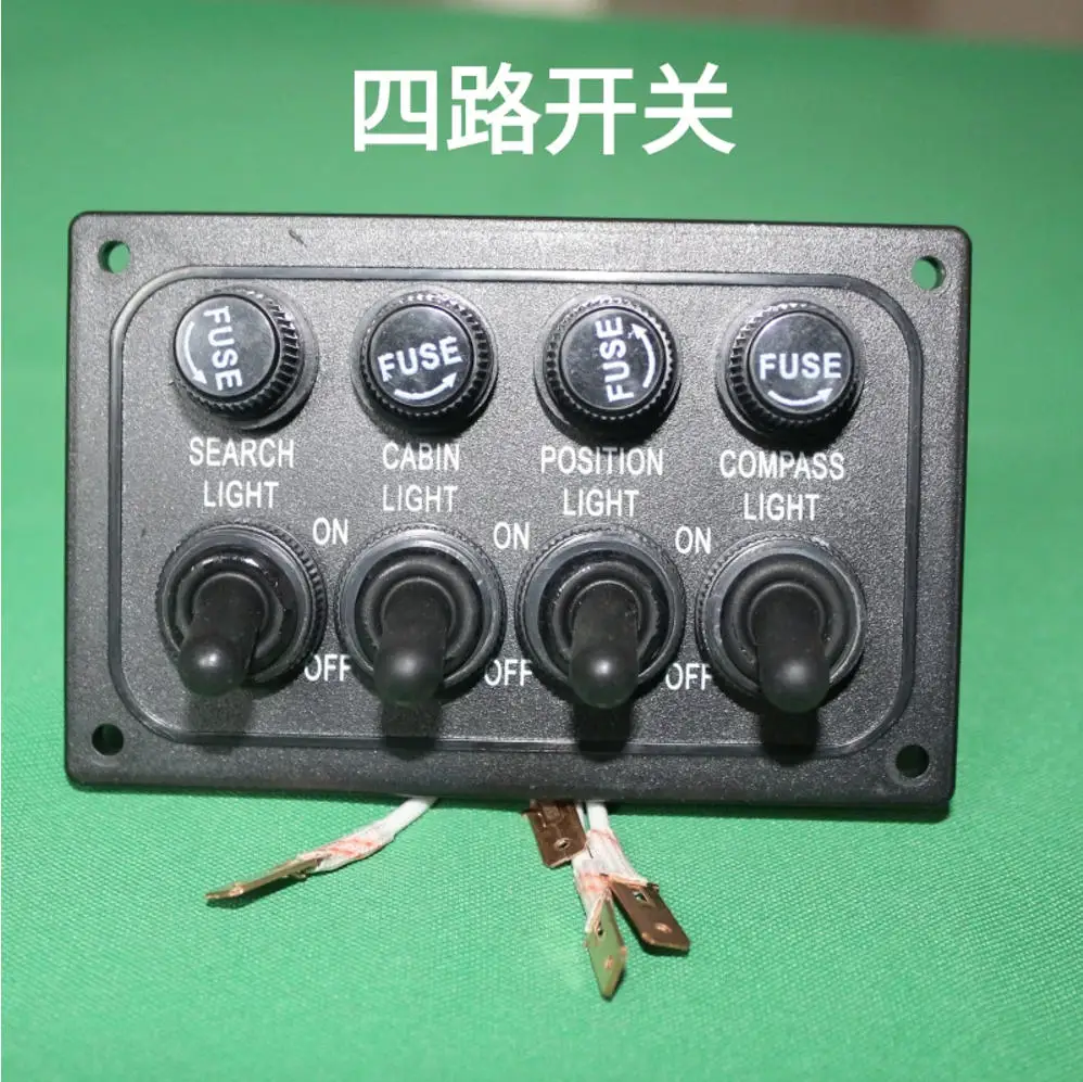 Lifeboat Combination Switch BK-4, 4-Circuit Marine Switch for Lifeboats, Lifeboat Battery Switch Assembly, 3-Way Position Indica