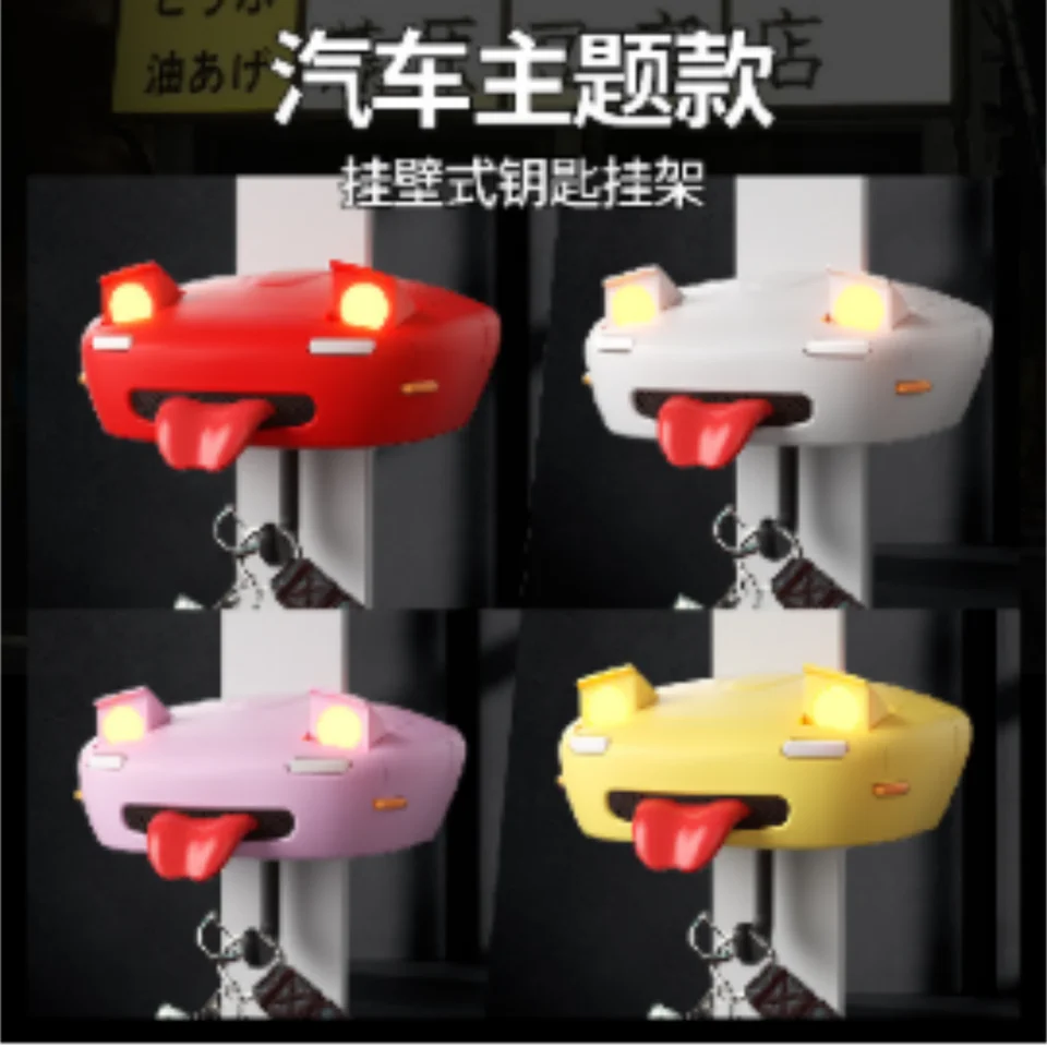 AE86 Car Key Holder New Gift Wall Mounted Headlight Decor Creative