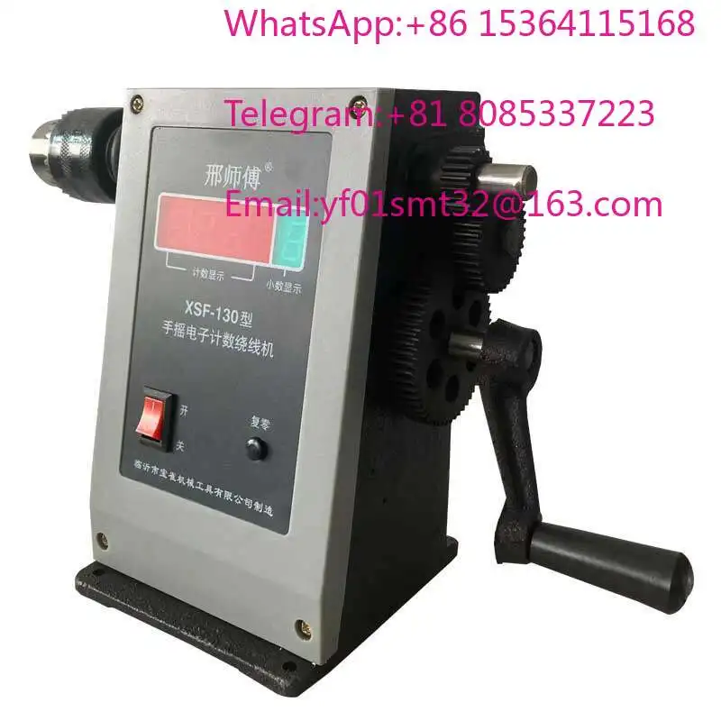 New hand winding machine 130 two-speed modification with chuck wire wrapper household electrical counter digital display