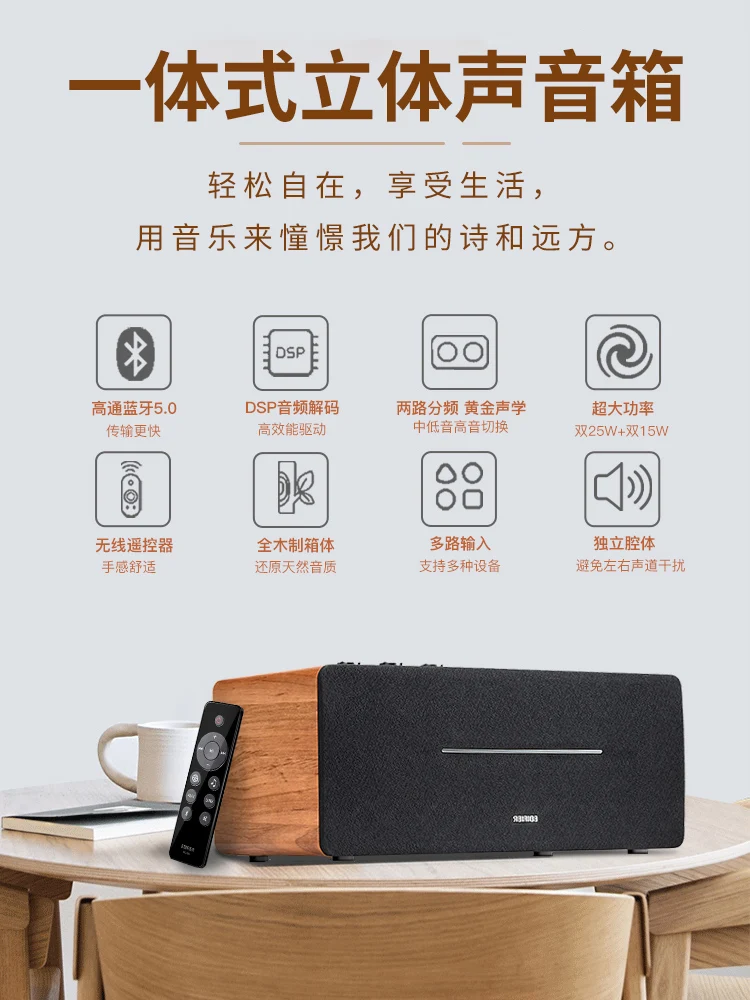 Wireless bluetooth audio home subwoofer wooden speaker computer multimedia 5.0 high sound quality