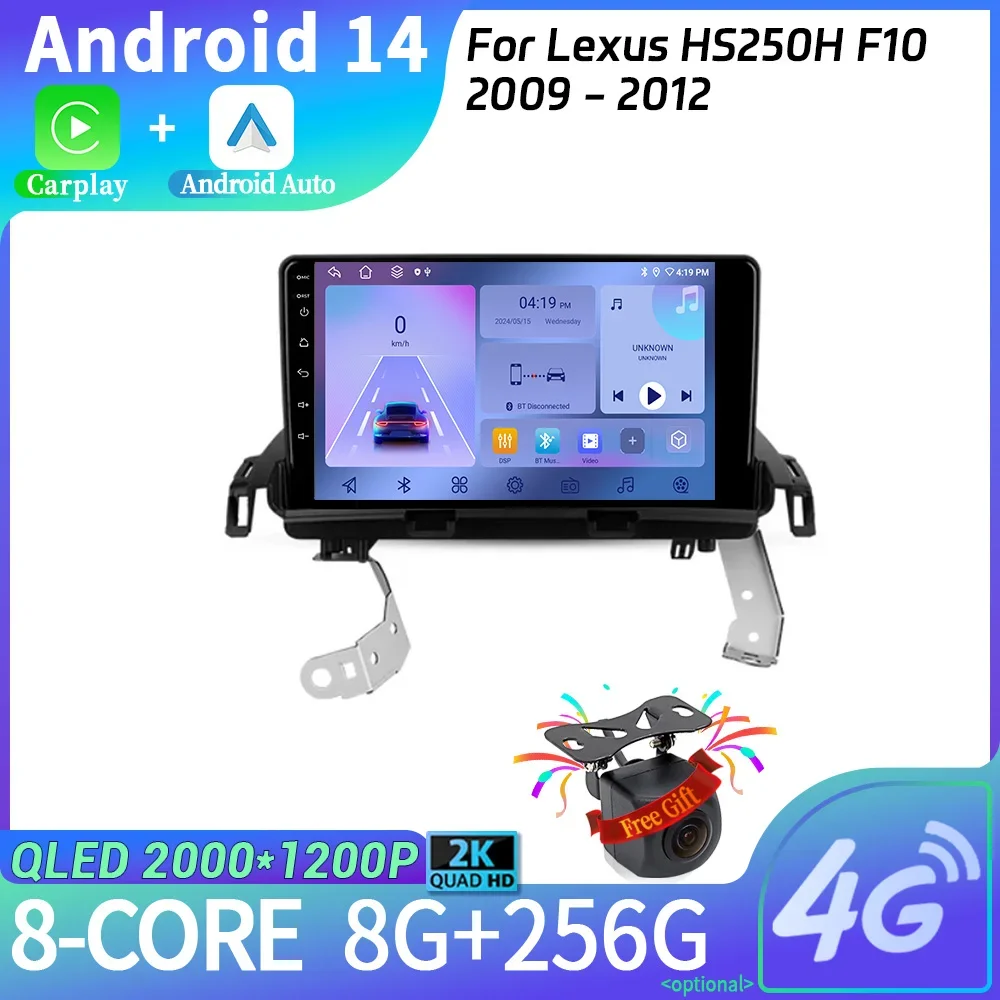 For Lexus HS250H F10 2009 - 2012   Car Radio Android 14 Multimedia Navigation Wireless Carplay Stereo Head Unit Screen