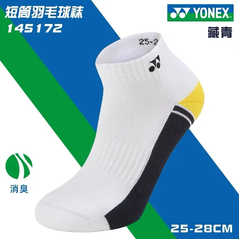 Les chaussettes de badminton YONEX sont durables, belles, unisexes, fond de serviette épais, chaussettes de tennis antidérapantes, respirantes et confortables