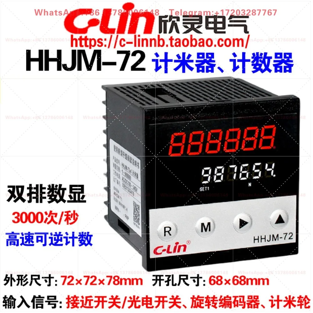 Reversible Counter Meter HHJM‑72, AC/DC100‑240V DC24V, 6‑Bit Dual Row Display Digital Pulse Counter