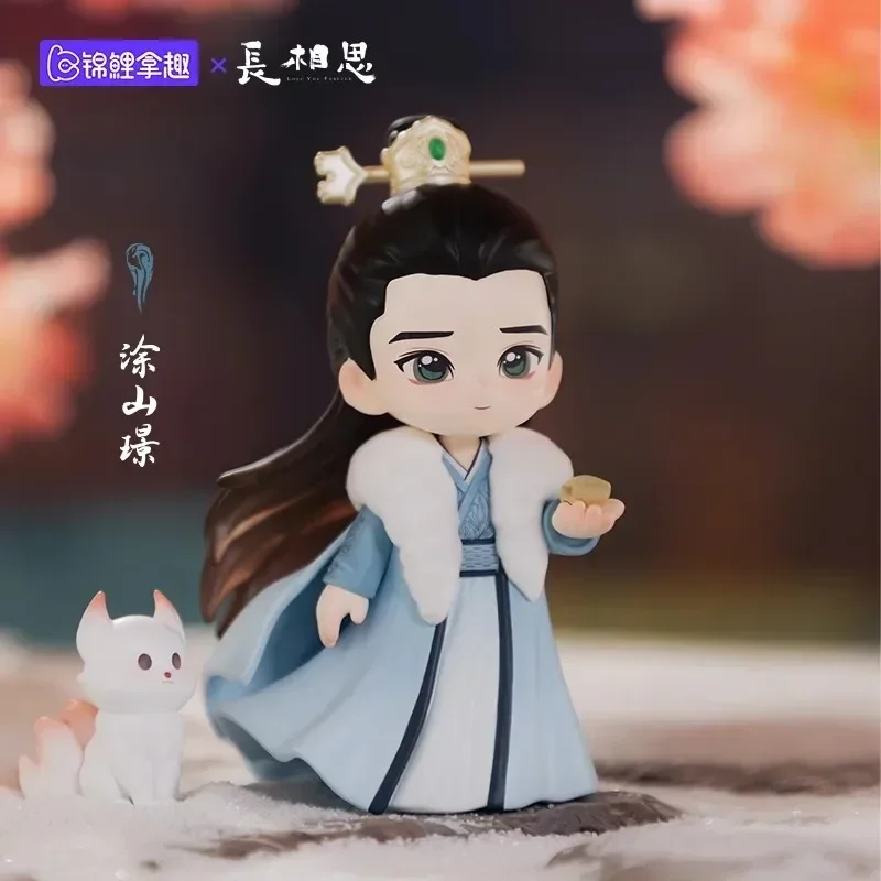 Official TV Lost You Forever Xiao Yao Tu Shanjing Xiang Liu Cosplay Q Doll Model Ancient Furniture Cute Figure Toy