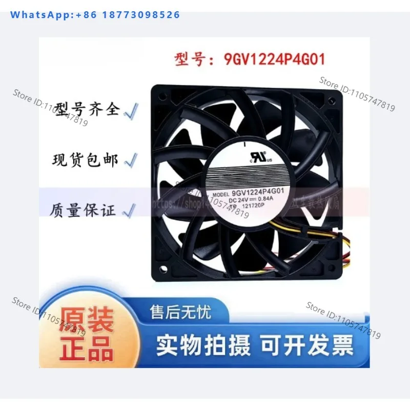 Brand new 9GV1224P4G01/G03/G06 24V 0.84A 12025 inverter fan