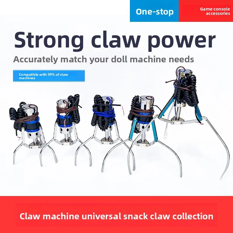 Coin Operated Games Arcade Claw Machine 4.5 5.2 Thick Tube Claw Doll Snack Blind Box Toy Catcher Crane Game Hoist Parts