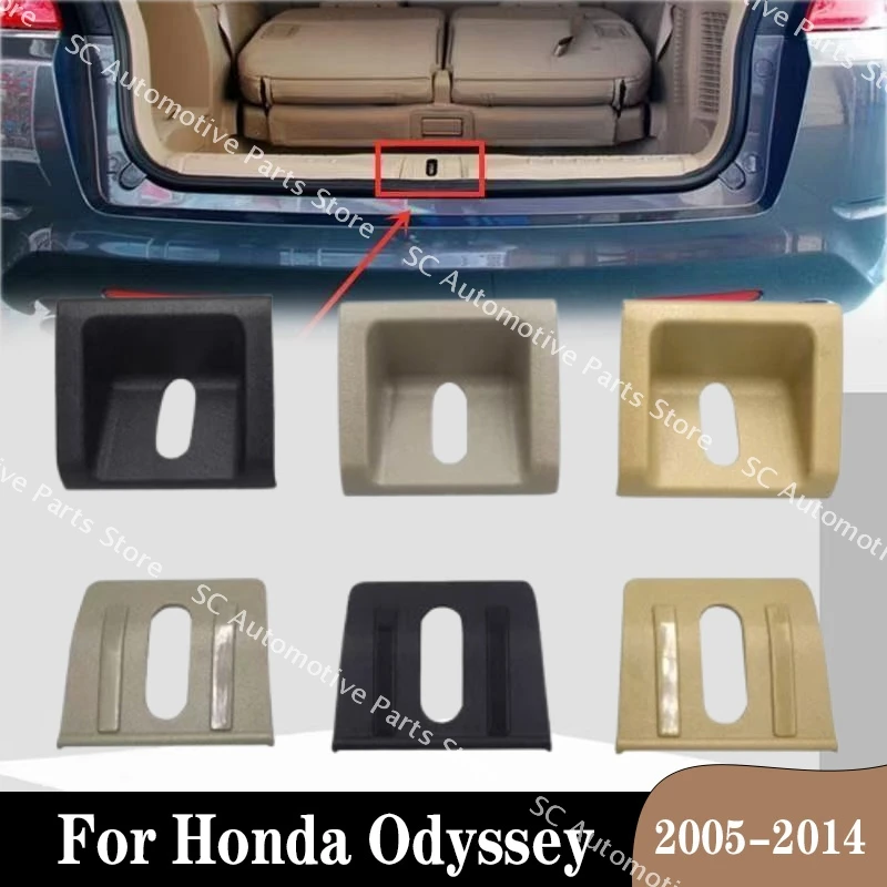 

1 шт. для Honda Odyssey 2005-2018, нижняя панель отделки багажника, декоративная крышка багажника, пряжка замка задней двери