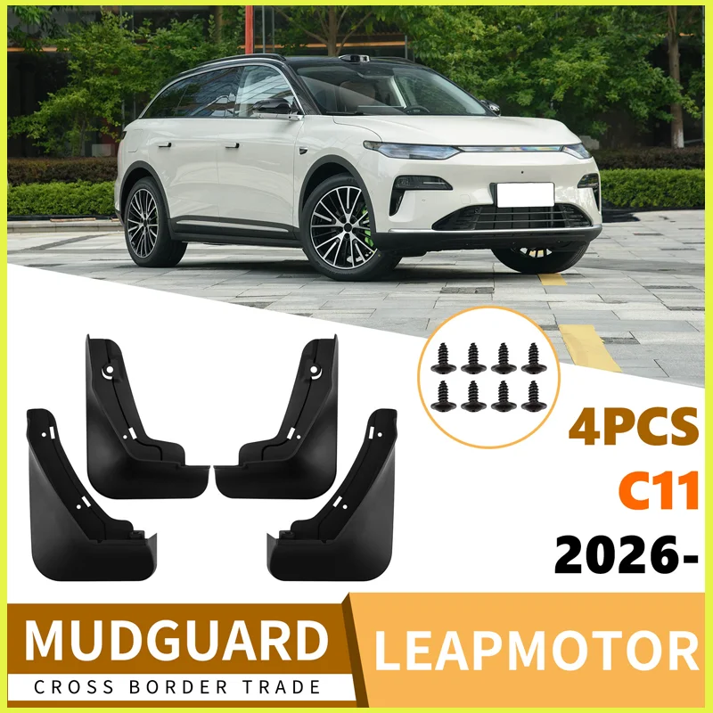 

Suitable for Leapmotor C11 2026 car tires, fenders, car supplies modification accessories car accessories mud flaps