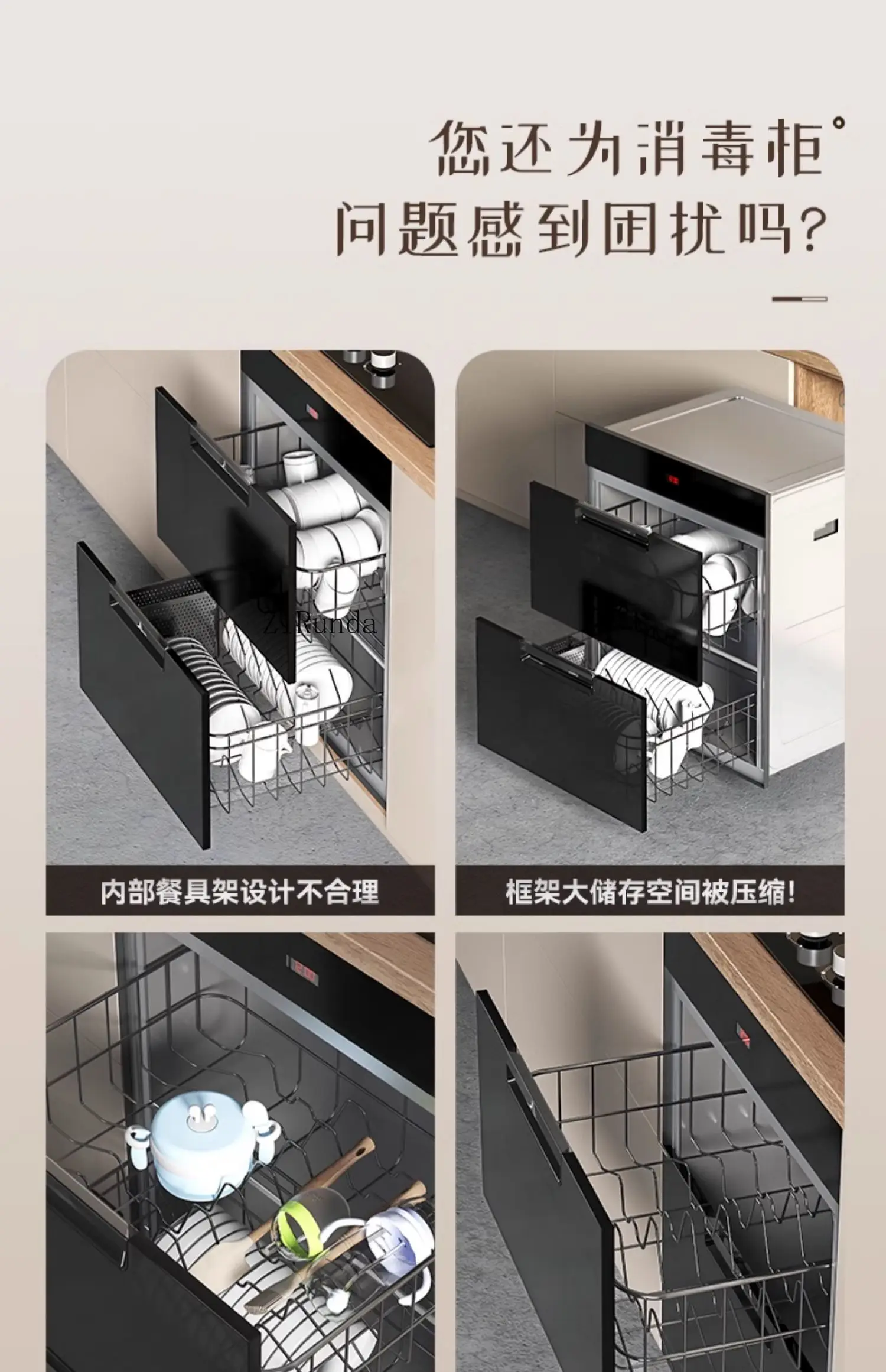 Disinfection cabinet renovation, storage basket upgrade, fourth generation magic pump renovation