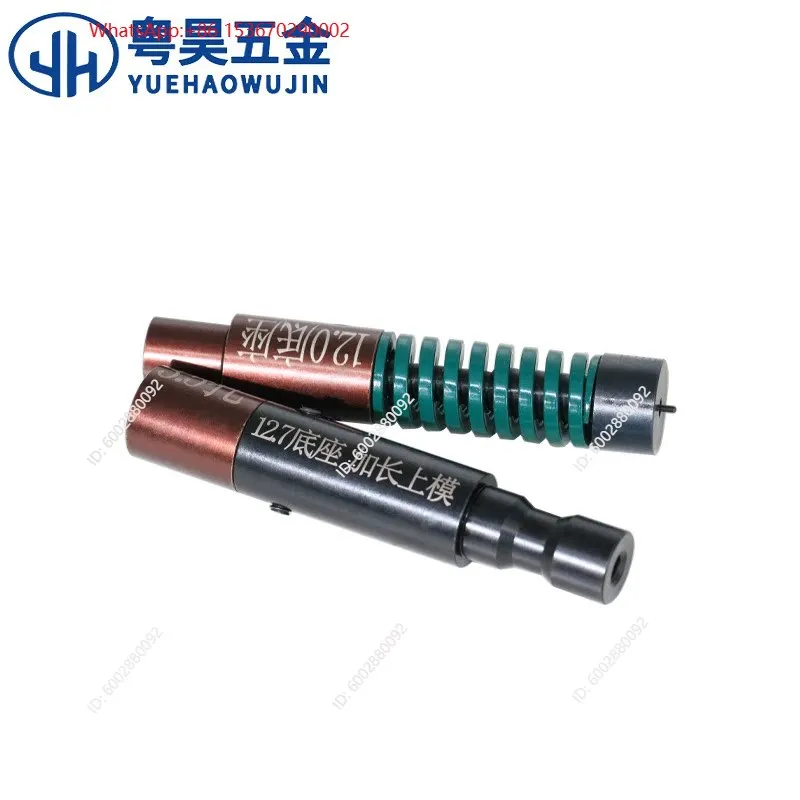 Bud flanging die M2M3M3.5M4M5M6 drawing die wire  abrasive tool riveting machine space avoidance 16 outer diameter