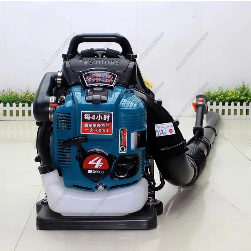 75.6CC Powerful Air  BBX9900 Knapsack Leaf Blower Four-Stroke Gas Blower Industrial Engine  for Street Garden Use