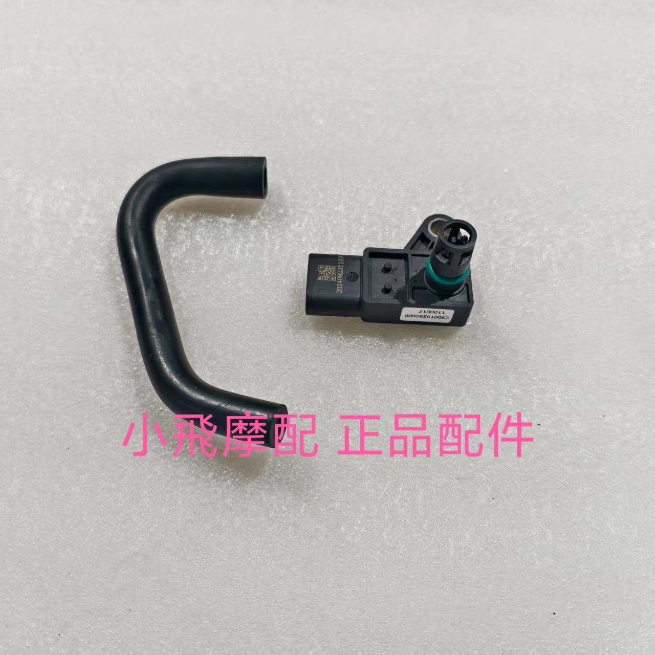 

For Qjmotor Svt650x Motorcycle Svt 650x Accessories Intake Air Temperature Pressure Sensor Connecting Tube Rubber
