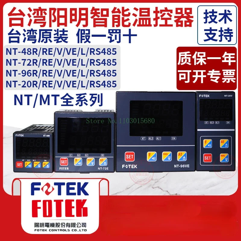 FOTEK Automatic Intelligent Temperature Controller NT-48/72/96/20 MT-48/72/96/NT-20V