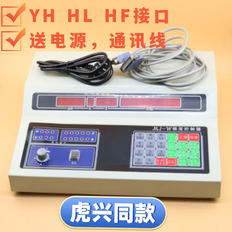 HL wire cutting single board computer with integrated taper controller microcontroller