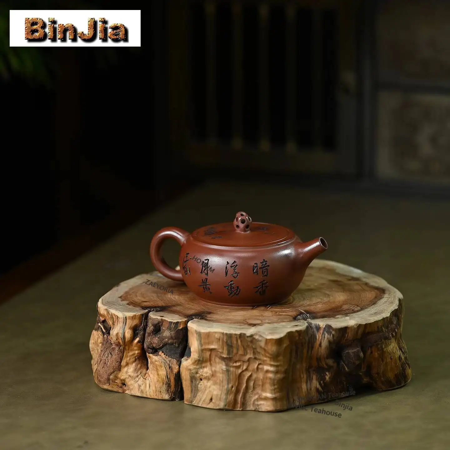 190ml Exquisite Yixing Purple Clay Teapots Handmade Stone Drum Pot Raw Ore Red Skinned Dragon Mud Kettle Zisha Tea Set Drinkware - view 6